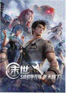 小镇姑娘原版录音室母带版本示意